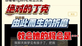 NGA Fun: อยากเห็นพี่ NGA พูดยังไงบ้าง