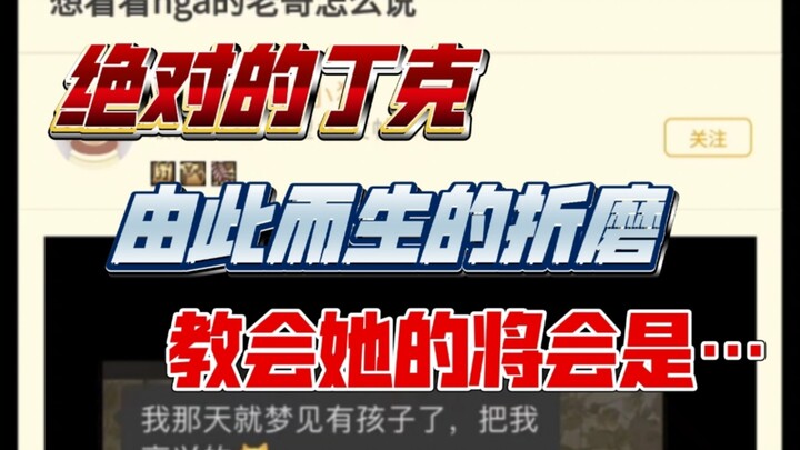 NGA Fun: I want to see what the nga brother says