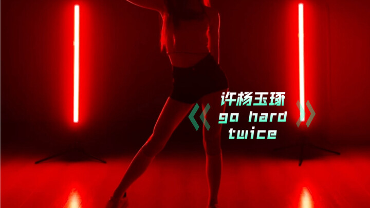 百舰福利 go hard cover.