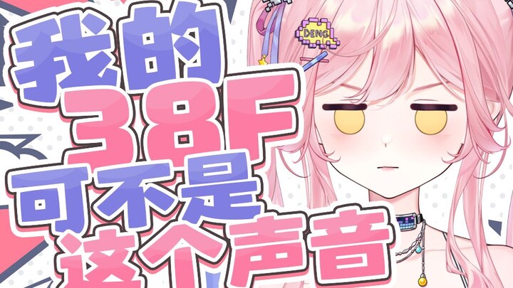 主播为了自证自己不是钢板竟然.......