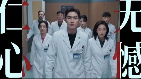 [4-6-24] Live Surgery Room | Main Trailer ~ #ZhangBinbin #DaiXu #LiuMintao #YangYutong