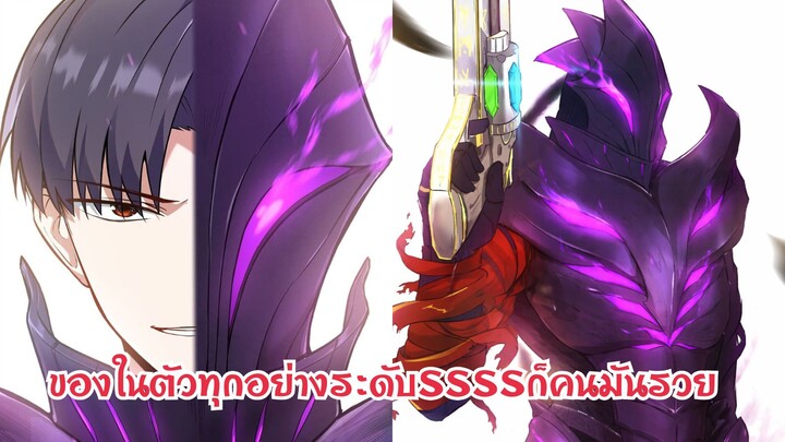 ถูกอัญเชิญไปต่างโลกกับภารกิจกอบกู้โลกของผู้กล้าแห่งความเมตตา ตอนที่1-8