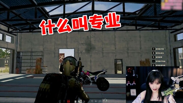 [Big Sister Pork] So this is what a PUBG pro coach looks like!
