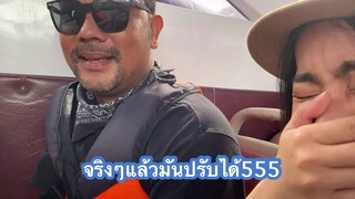 Fan Day จิ้นกันแค่วันเดียว COCO SAMUI ASMR #เที่ยวกับลุง#กินกับลุง#คู่จิ้น