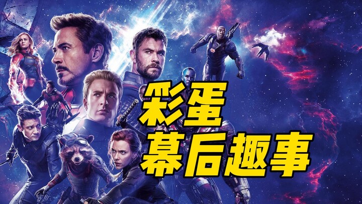 Easter Eggs, Behind-the-Scenes Fun Facts, and Deleted Scenes from "Avengers: Endgame"