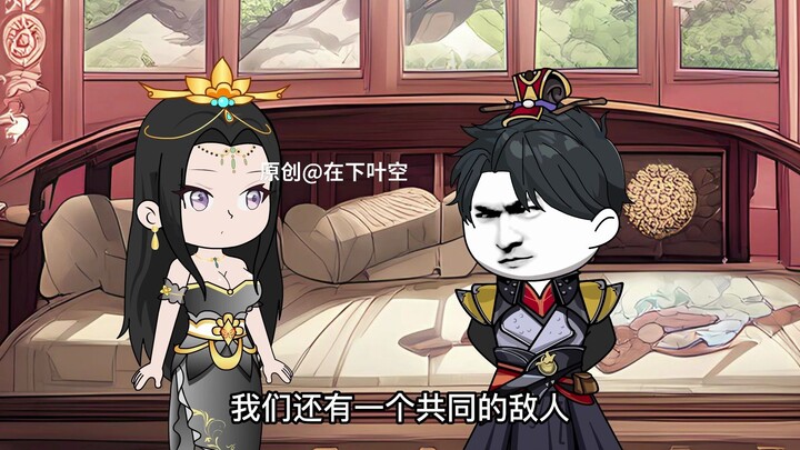 我的子嗣都是大帝56：系统让我多子多福，让落尘仙子吹箫