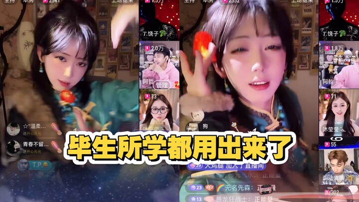 เหราวจื่อโชว์เสน่ห์สุดเท่ด้วยการร้องเพลง "ระบำพัด" หยวนหยวนที่เต็มไปด้วยความสุขใช้ทักษะทั้งหมดที่เคย