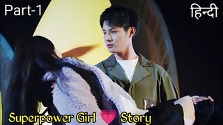 Part 1 || Girl with Superpowers lives Forcefully with Hacker Boy || Chinese drama Explained in Hindi