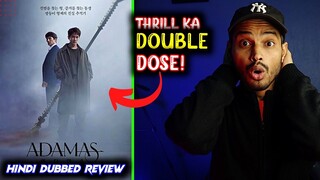Adamas Review | HOTSTAR | Adamas Korean Drama | Adamas Kdrama Review | Adamas Hotstar Review