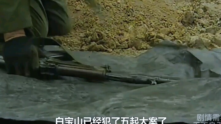 الحلقة 3 | من أجل الحصول على سلاح، أطلق باي باوشان النار مرة أخرى على حارس في قاعدة المنطقة العسكرية