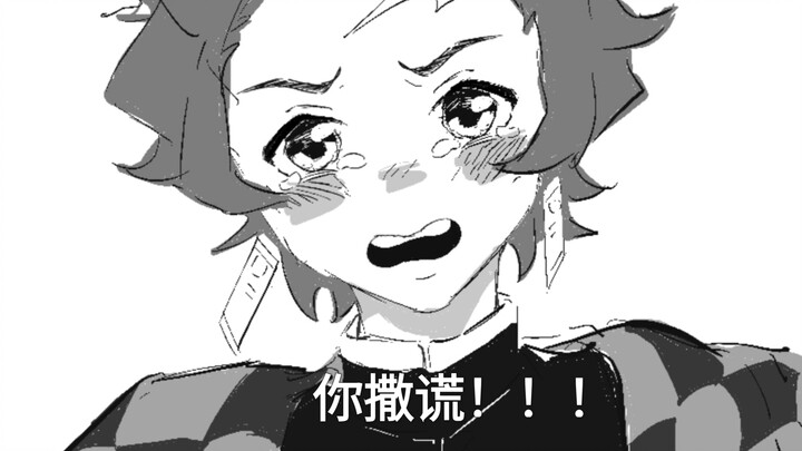 【วาดเอง】พี่ชายอย่าแกล้งน้องชายอีกเลย