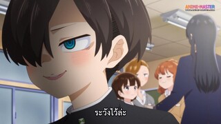 Boku no Kokoro no Yabai Yatsu Season 2 เธอผู้อันตรายต่อใจผม ภาค 2 EP 7 [ซับไทย]