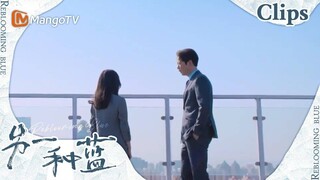 【CLIPS】集团开除了柯岩最得利的助手，柯岩心知肚明自己的处境《另一种蓝》 | Reblooming Blue｜MangoTV Drama