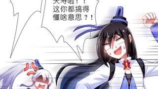 如何跟矮子聊天