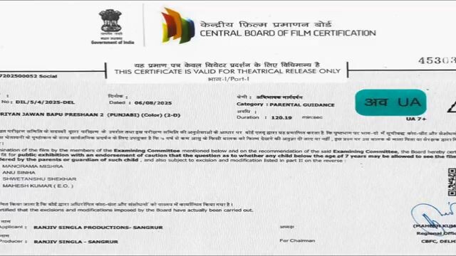 kuriya Jawan Bapu parshan 2