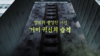 [S01.E04] Shinbis House - ep04