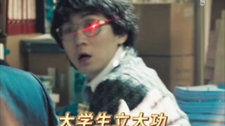 ＃电影金手指  评论区来个大学生说说，这是什么原理?