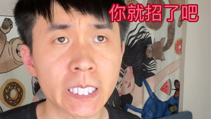 ตอนเด็กเคยพาเพื่อนมาที่บ้าน แต่กลับกลายเป็นว่าที่บ้านของฉันถูกขโมยของไป