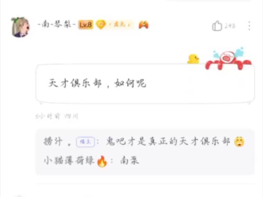 Wow, a Chinese Academy of Sciences academician is playing Honkai: Star Rail! Now this is what I call