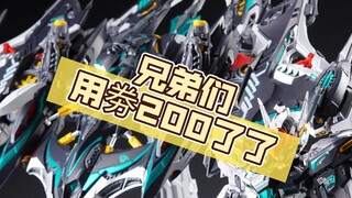 盘点那些让你掏空钱包的极品模型！闭眼入就完事了！#模型#模型玩具