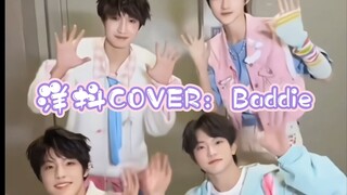 【TF家族三代】女团舞！洋抖/Tiktok/外网更新！4K超高清！cover：Baddie——「张泽禹×穆祉丞×童禹坤×黄朔」-2024.02.11