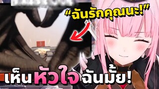 Calli ทำมือรูปหัวใจ บอกรักแบบน่ารักๆ~! [Vtuberซับไทย]