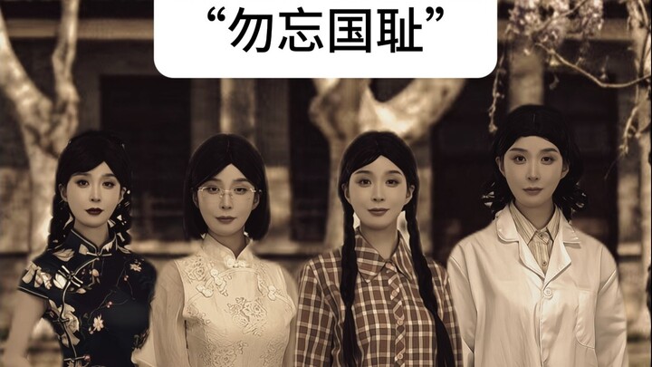 ประวัติศาสตร์ไม่ถูกลืม พวกเราทุกคนร่วมสืบสาน