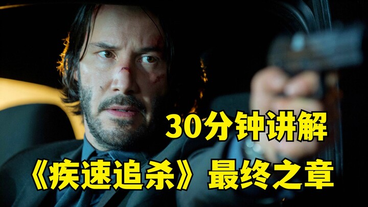 30-Minute Deep Dive: The Action-Packed Final Chapter of “John Wick: Chapter 4” — It’s Lit from Start