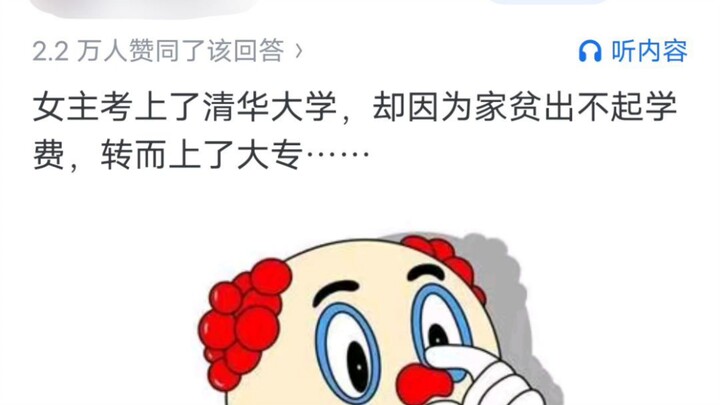 ما هي أكثر حبكة رواية سخافةً سبق لك أن قرأتها؟