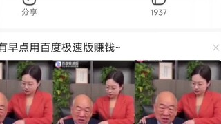 It turns out that the old version of Joe Qiao really thought that the world's ability was to stop th