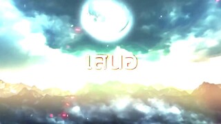 Saree Yêu Dấu EP 13 [Sub Việt]