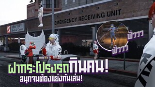 KK TOWN | ของเล่นใหม่? ฝากระโปรงกินคน!