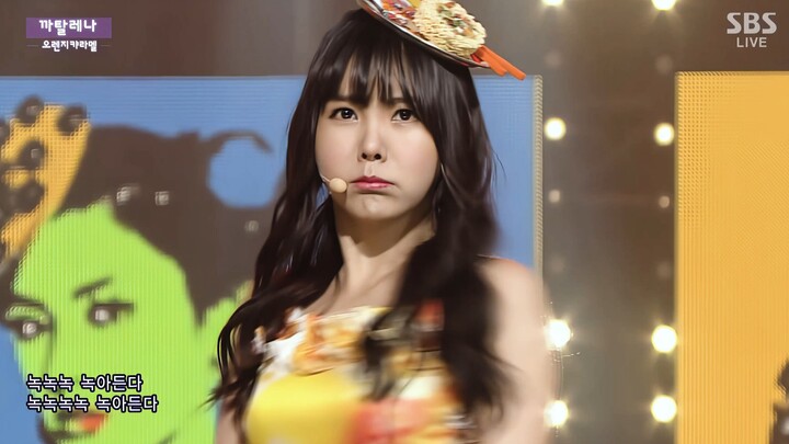 【4K مباشر】أورانج كاراميل - كاتالينا (140406)