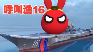 I heard someone called me Fish No. 16? 【Poland ball】