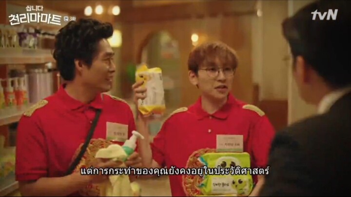 Pegasus Market ตลาดพีกา ซัส ซับไทย ep.3/2