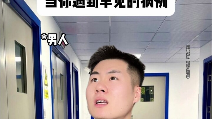 Khi bạn gặp một ca bệnh hiếm gặp