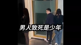 盘点男人本色爆笑名场面
