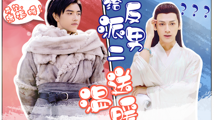 【陈飞宇×罗云熙】快穿之给反派男二送温暖|高甜治愈|飞云系快穿系列1
