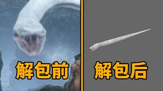 รื้อข้อมูลเกมอย่างโหด! เผยความลับของ "Sekiro" ที่มีแต่ผู้พัฒนาเท่านั้นที่รู้