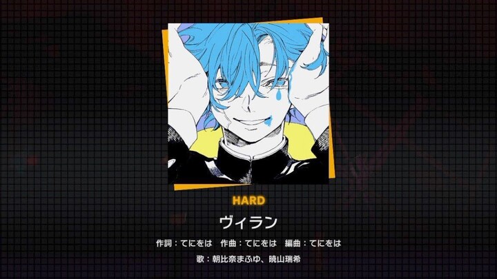 A preview of the gameplay for “Villain” (Difficulty: HARD) has been released!