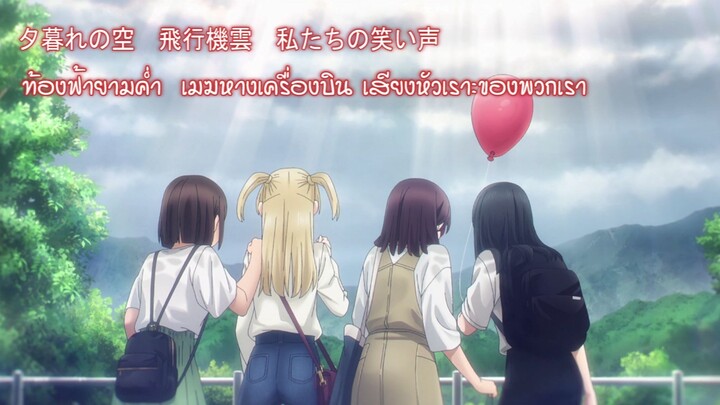 Akebi-chan no Sailor-fuku - Baton[Thaisub]