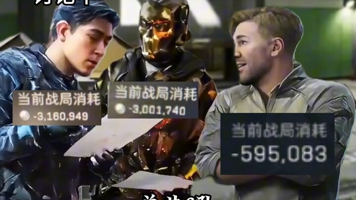 Đây là đồng đội của ai?