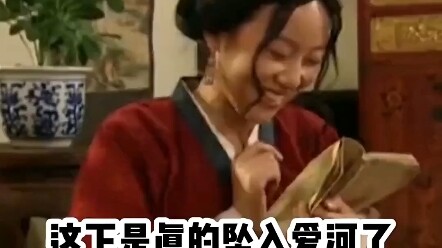 Ternyata sudah ada suara jepit sejak dulu, geigei.