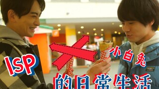【日腐|甜剧】老色批x小白兔|到了30岁还是处男似乎会变成魔法师｜好甜～磕死我了！