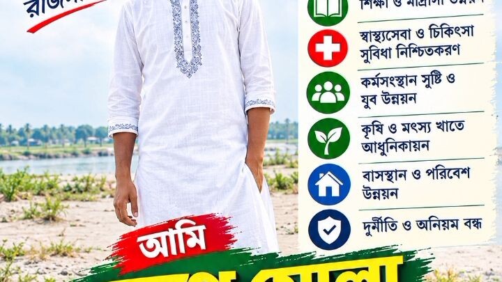 Election
