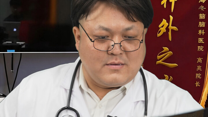 การซักประวัติจนได้เจอคนที่เรียนอยู่ระดับมัธยมศึกษาปีที่ 1 เป็นประสบการณ์แบบไหนกันนะ