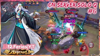 PUSHING RANK ON CN SERVER | Dai Shimei - Onmyoji Arena | Season 12