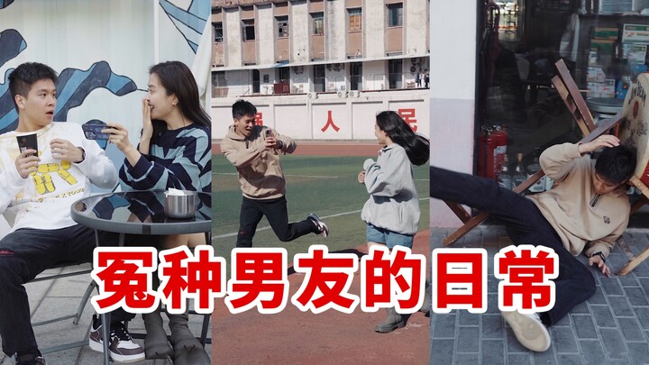 The Daily Life of My Unfavorable Boyfriend