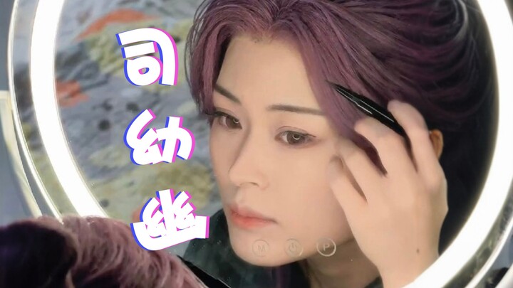 Pastoral God Chronicle: Granny Si Cosplay – Test Shoot Version