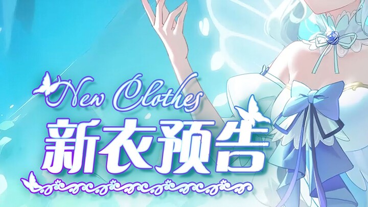 Nebula travels to fantasy world and the fairy descends to earth | [Lumi's New Clothes Preview]